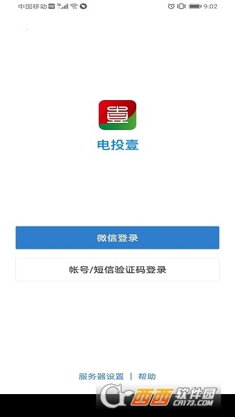 ͶҼ֙C(j)app V2.5.50120׿