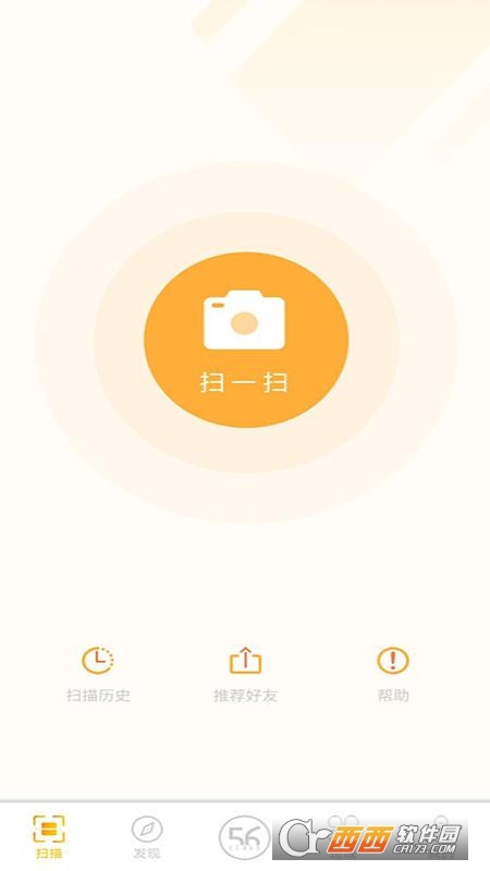 56̎app 4.7.7