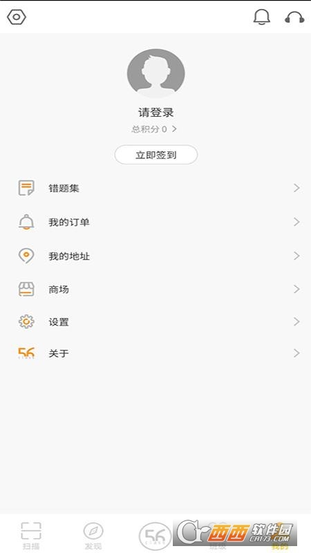56̎app 4.7.7
