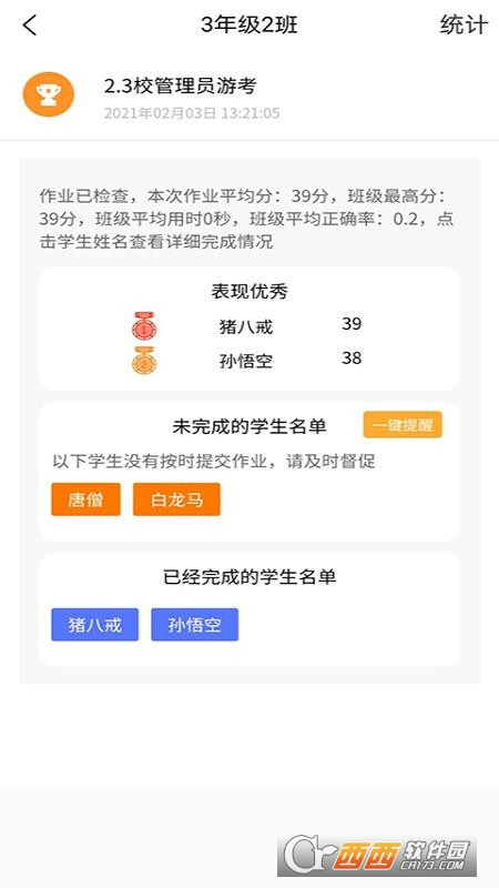 56̎app 4.7.7