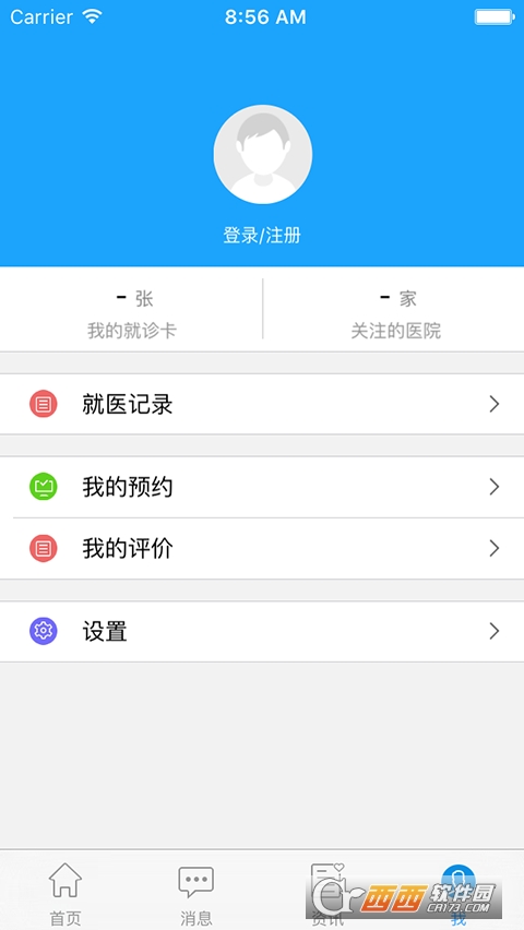 ݿt(y)Ժt(y)app v3.9.9ٷ׿