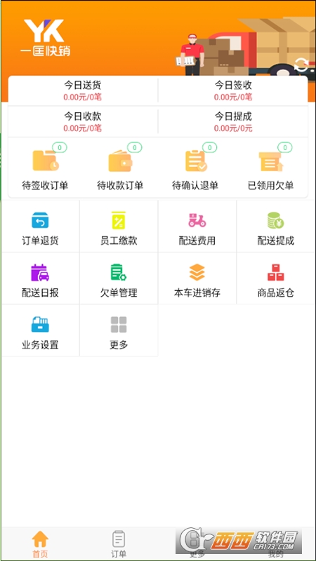 һN䁹app v3.0.7׿