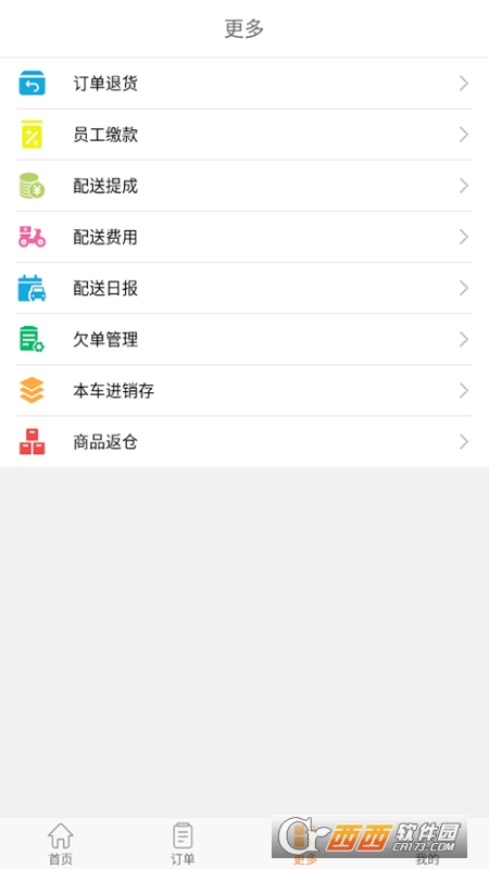 һN(xio)䁹app v3.0.7׿