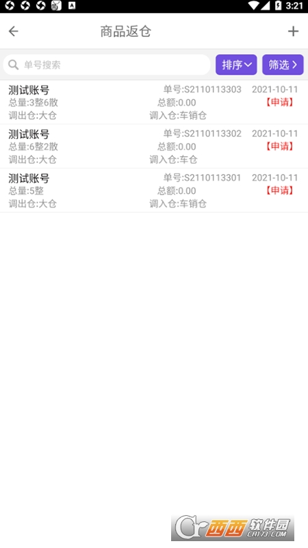 һN䁹app v3.0.7׿