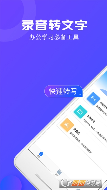 D(zhun) v1.2.4׿