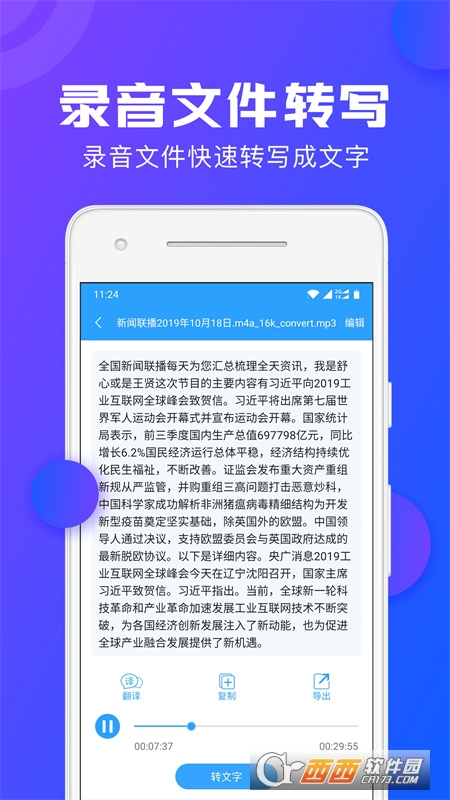 D(zhun) v1.2.4׿