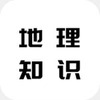 ����֪ʶ����app