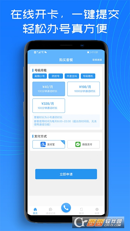 ؈С̖(ho)(؈Ԓ) v1.2.1