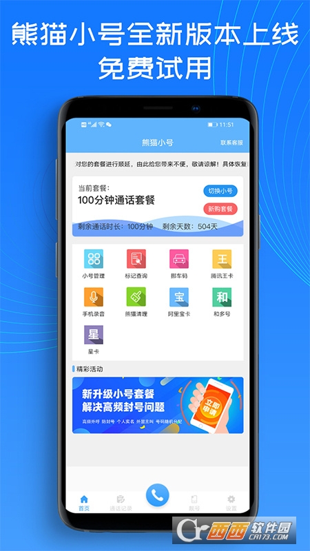 ؈С̖(؈Ԓ) v1.2.1