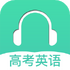 �߿�Ӣ������app3.9 ��׿��