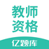 ��ʦ�ʸ�֤�����v2.7.2