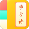 ��ͯѧ��ʫapp