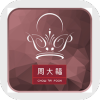 CTF��Ա�ƻ�app