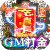 ����ɯ����GM�ϻ���
