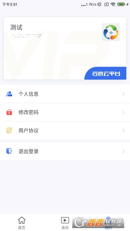 ʮappٷ° v2.1.6