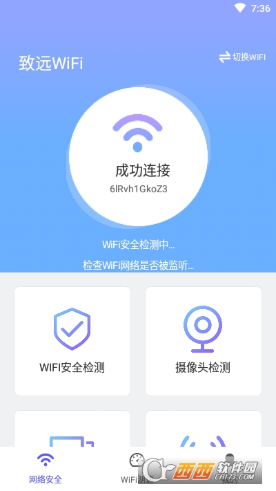 h(yun)WiFi v1.0.3 ׿