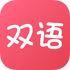 ˫���app�ٷ���v2.7.6