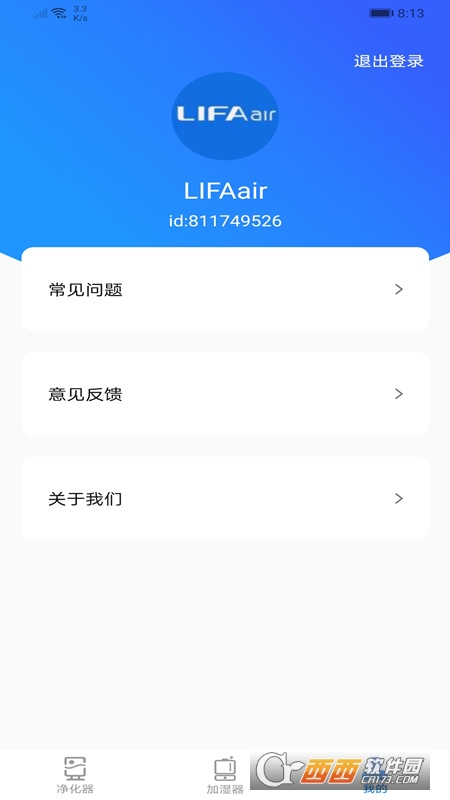 LIFAair՚app 6.2.2׿