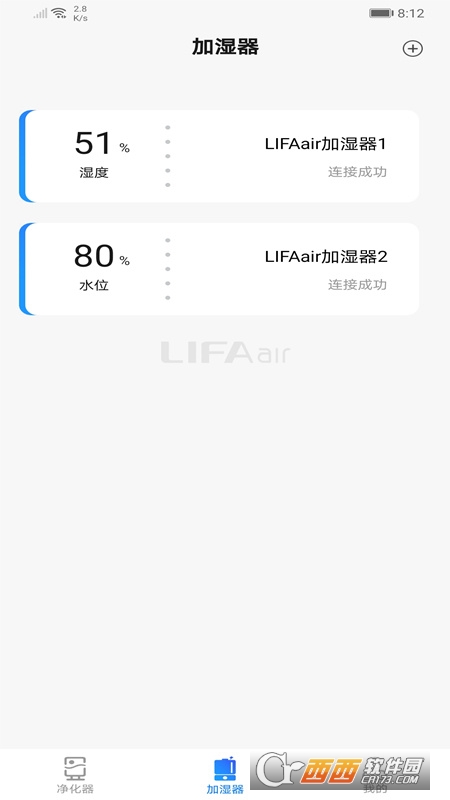 LIFAair՚app