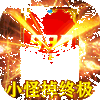 ħӢ������Ѫ�ϻ���