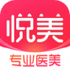 �������Σ�����ҽ����appv8.1.2 �ٷ���׿��