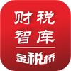 ��˰�ǿ�ٷ�app