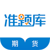 �ڻ���ҵ�ʸ�׼���app