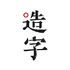 �ּ�����appv5.7.8��׿��