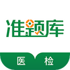 ҽѧ����׼���APP