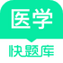 ҽѧ���������5.6.2.0 �ٷ����°�