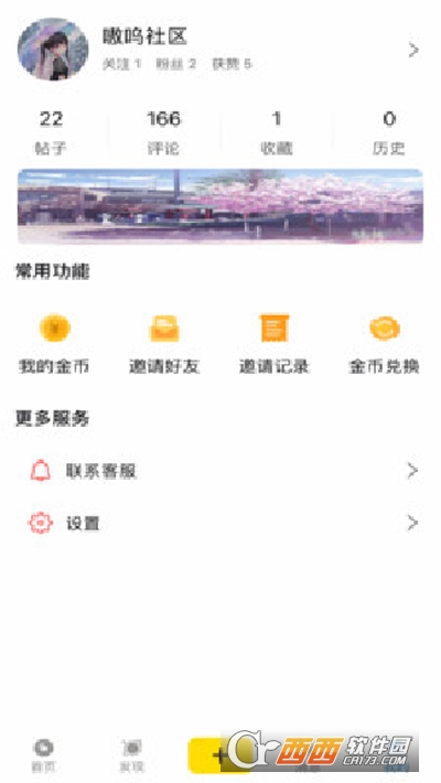 ໆ^(q)app v1.0.0 ׿