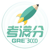 GRE3000��(GRE���Ĵʻ�)