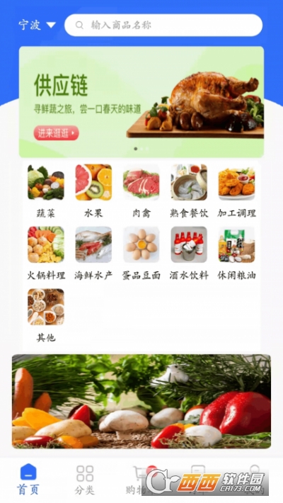 ţM(jn)؛ v1.0 iOS