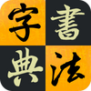 �����鷨�ֵ�