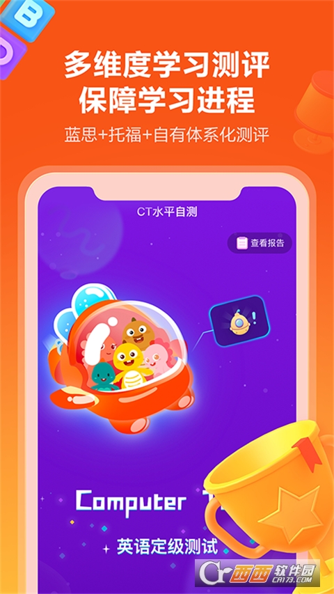 vipkidكӢZapp v4.11.13 ׿