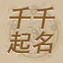 ǧǧ��������3.3.2