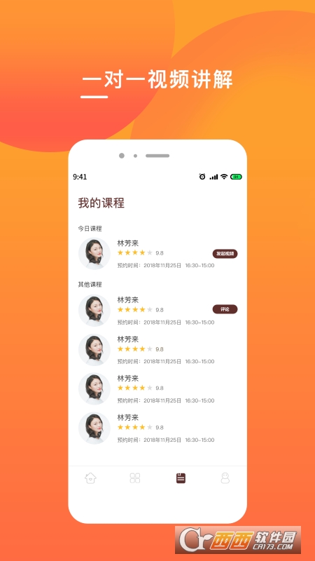 ӢZapp v2.2.0 ׿