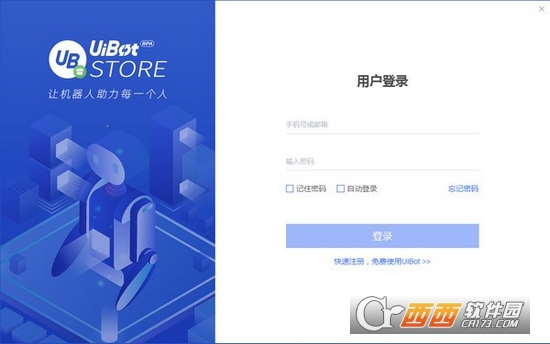 UB Store(RPAC̳ǽƽ_) V2.1.0ٷX