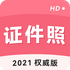 �ֻ�֤����(2021Ȩ����HD)V1.9.1��׿��
