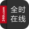 ȫʱ|24th.com