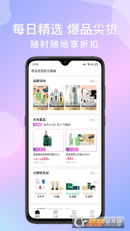 ï(ѿͷ)app 3.8.2