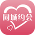ͬ������Լ�潻��v1.0.1��׿��