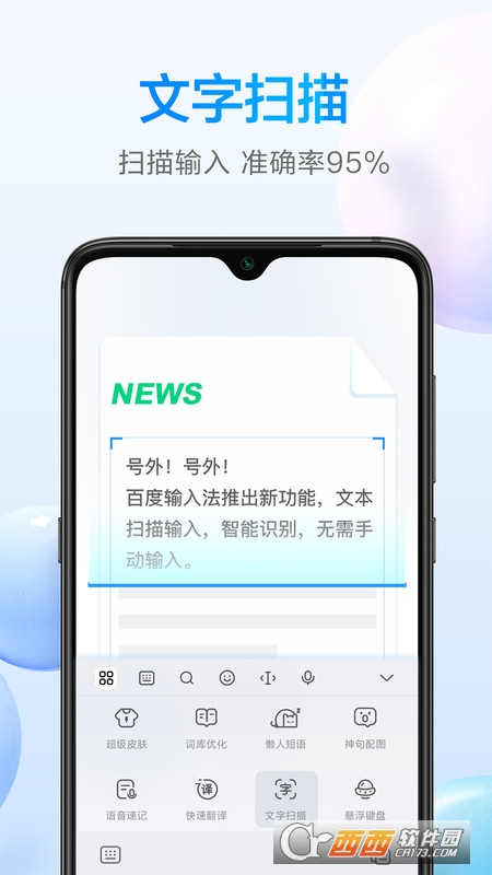 ٶݔ뷨С׶ư v8.2.4.807