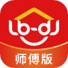 鲁班到家官方最新版