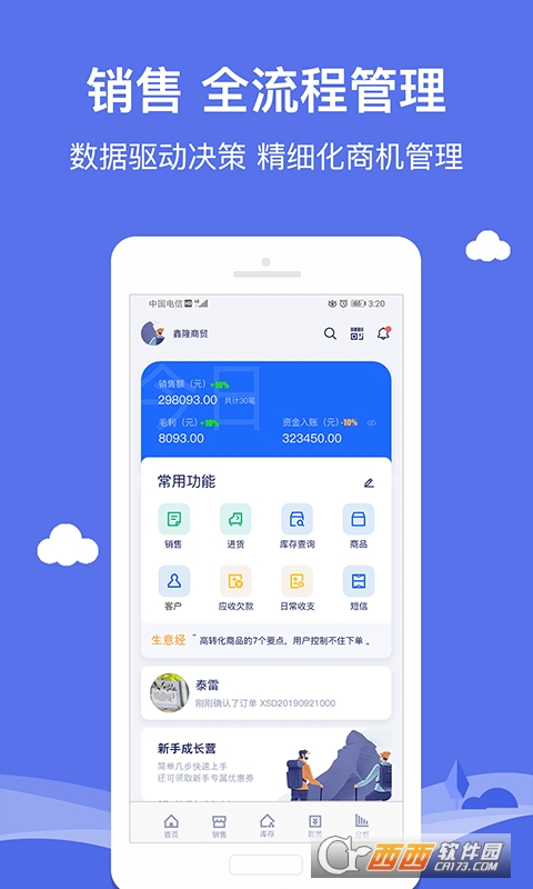 ǻQMN v9.20.0 ׿