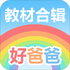 �ðְ�ѧϰ���ֻ���v11.1.3 ��׿��