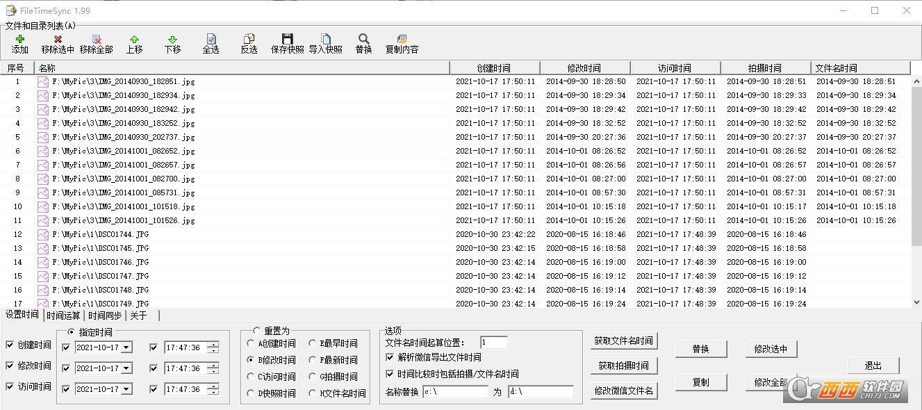 FileTimeSyncİ V1.99Gɫ