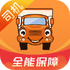 ���˱�app(������˾��)v10.19.2.0 ��׿��