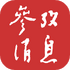 �ο���Ϣappv6.0.5��׿��