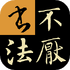 �����鷨���䱮����appv114.0�ֻ���